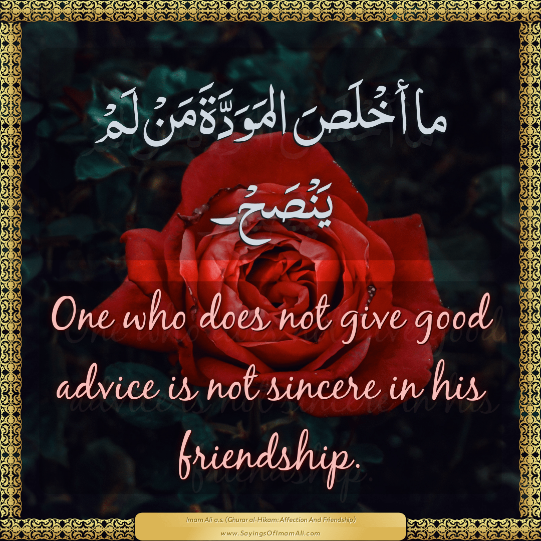 One who does not give good advice is not sincere in his friendship.